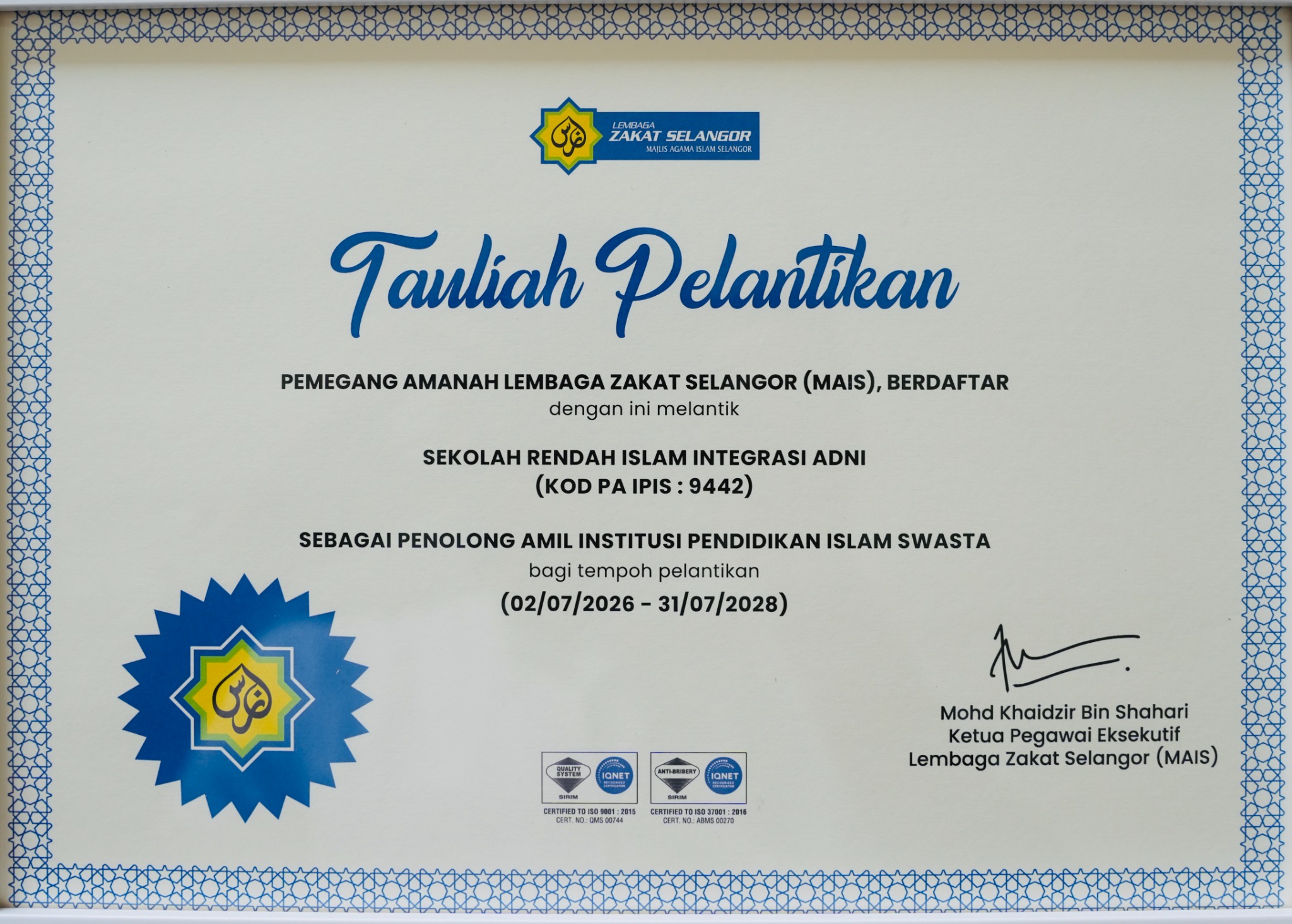 Official ADNI Penolong Amil appointment certificate